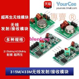 433mhz玻璃鋼無線通信天線 n頭戶外防水天線 lora天線 歷史價格詳細信息