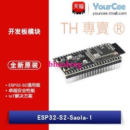 ESP32-WROVER-B IPEX 天線 4MB SPI Flash和8MB PSRAM 歷史價格詳細信息