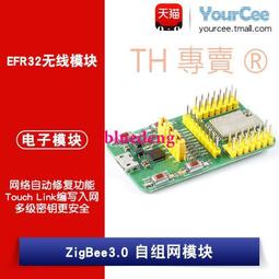 ZigBee模塊無線PA功率放大開發板SMA天線CC2530+CC2591物聯網硬件 歷史價格詳細信息