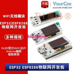 ESP32自走車、多功能實驗版，專題實作電路，有教學影片 歷史價格詳細信息