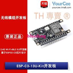 ESP-C3-M1-I模塊2.4G WiFi+BLE5.0模組 核心采用ESP32-C3 歷史價格詳細信息
