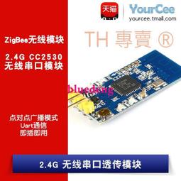 ZigBee模塊無線PA功率放大開發板SMA天線CC2530+CC2591物聯網硬件 歷史價格詳細信息