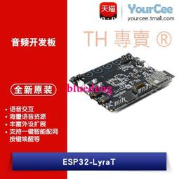 ESP32-LyraT-Mini 輕量級音頻開發板 歷史價格詳細信息