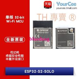 4MB Flash WEMOS D1 Lolin32 CP2104 WIFI&amp;Bluetooth Card ESP32 ESP-WROOM-32 Antenna 歷史價格詳細信息