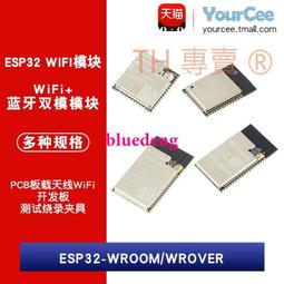 esp-wroom-32開發板，燒錄夾具，for 樂鑫 esp-wroom-32模塊 歷史價格詳細信息