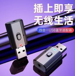 【限時免運】四天線路由器wifi信號放大器中繼器穿牆家用商用無線1200m網 歷史價格詳細信息