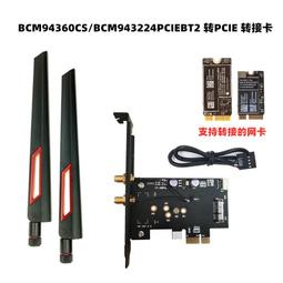 BCM94360CS2/CD無線網卡轉Key A M.2 NGFF A1466黑蘋果模塊轉接卡 歷史價格詳細信息
