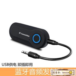 【熱賣】USB無線鍵盤 遙控開關回車空格 單雙三四自定義 提詞器加油站柵欄機 歷史價格詳細信息