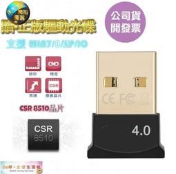 藍芽5.0 USB傳輸器 藍芽耳機 藍芽喇叭 藍芽傳輸 有效傳輸50公尺 歷史價格詳細信息