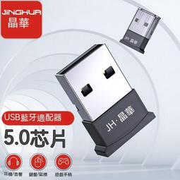 桃園世家收音機 熊貓T-03收音機多波段老人老年人便攜式迷你外放指針式式半導體 歷史價格詳細信息