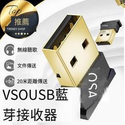 藍芽5.0 USB傳輸器 藍芽耳機 藍芽喇叭 藍芽傳輸 有效傳輸50公尺 歷史價格詳細信息