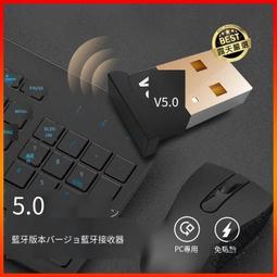 藍芽音頻接收器 內含鋰電 免提通話 可接AUX音響 藍牙轉3.5mm音源孔輸出 可一拖二 同時連接兩個藍芽設備 歷史價格詳細信息