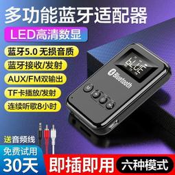 藍牙適配器5.0傳輸 臺式電腦pc外接無線耳機鼠標鍵盤發射接收 歷史價格詳細信息