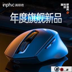 英菲克DR01藍牙三模無線鼠標靜音無聲充電筆記本電腦辦公平板便攜 歷史價格詳細信息