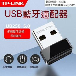 藍芽5.0接收器 USB 藍牙接收器 電腦藍芽接收器 藍芽音頻接收器 藍芽適配器 無線接收器 耳機 滑鼠 鍵盤 歷史價格詳細信息