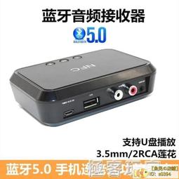 藍芽5.0立體聲 DIY藍芽音響/組網音樂燈 無線音頻模塊 RRD-5190L 歷史價格詳細信息