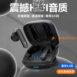 【惠惠市集】新款無線藍牙5.3耳機 超長續航立體聲大容量掛脖式運動藍牙耳機 歷史價格詳細信息
