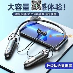 【惠惠市集】新款藍牙耳機掛脖式2024無線運動降噪高音質適用蘋果oppo華為vivo 歷史價格詳細信息