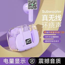 新款tws雙耳rd36耳機無線ows開放式不入耳超續航掛耳爆款 歷史價格詳細信息