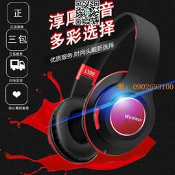 頭戴式藍牙耳機5.0 可疊立體聲耳機私模B4 歷史價格詳細信息