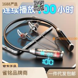 掛耳式無線耳機數顯智能觸控雙耳運動跑步不入耳開放式耳機 歷史價格詳細信息