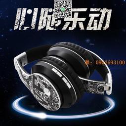 頭戴式藍牙耳機5.0 可疊立體聲耳機私模B4 歷史價格詳細信息