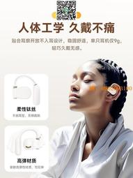 不入耳耳機2024新款骨傳導開放夾耳式無線運動高顏值男女適用 歷史價格詳細信息