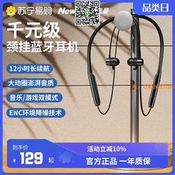 頸掛脖式無線耳機降噪防水多功能可插卡跑步運動立體低音通用 歷史價格詳細信息