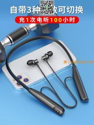 掛脖耳機 2024新款藍牙耳機無線超長待機掛脖式高音質華為OPPO小米v 歷史價格詳細信息