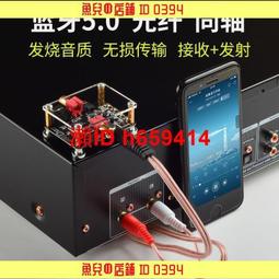 HI FI 立體聲 藍芽5.0 110V 12V雙用 多功能擴大機 麥克風插座 ECHO迴音 藍芽FMUSBAUX 歷史價格詳細信息