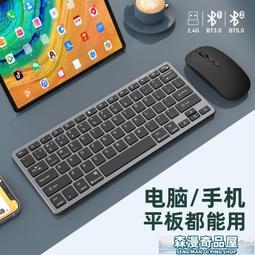 無線鍵盤 有限鍵盤 電腦通用鍵盤臺式筆記本鍵盤鼠標套裝游戲背光發光USB有線鍵鼠  露天市集  全臺最大的網路購物市集 歷史價格詳細信息