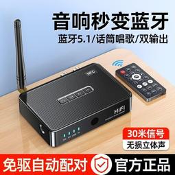 藍芽適配器老式音箱功放藍牙接收器5.0音頻適配器AUX轉換無線音響耳機立體聲U盤播放式機電腦電視藍牙發 歷史價格詳細信息