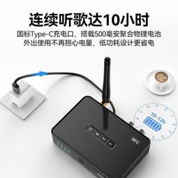 【藍芽接收！有線變無線】藍芽接收器 AUX 藍芽音頻接收器 無線藍芽接收器 藍芽音源接收器 藍牙接收器【A2201】 歷史價格詳細信息