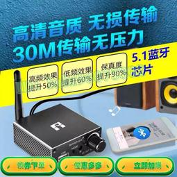藍芽發射器 藍芽接收器 藍芽適配器 USB藍牙接收5.0車載音響功放拉桿音響低音炮轉變藍牙音響箱雙輸出 歷史價格詳細信息