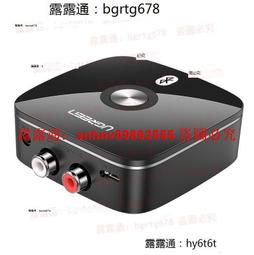 「超低價」藍芽適配器 車載usb接收器 車載藍芽 功放機藍芽接收器 音響藍芽接收器 藍芽5.3 無損音質 歷史價格詳細信息