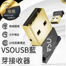 藍芽5.0 USB傳輸器 藍芽耳機 藍芽喇叭 藍芽傳輸 有效傳輸50公尺 歷史價格詳細信息