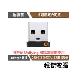 羅技 UNIFYING USB 接受器-new 歷史價格詳細信息
