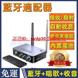 四合壹藍牙5.0 USB藍牙接收器發射器電視電腦無線音頻 藍牙適配器【兩個】 歷史價格詳細信息