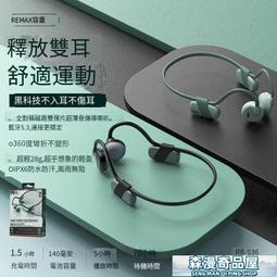 REMAX睿量藍牙連接適用蘋果 type-c手機多功能手持自拍桿P12 歷史價格詳細信息