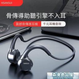 骨傳導耳機 k9pro下水遊泳 ipx8級防水防汗 自帶32g內存 無線耳機 運動耳機 藍芽耳機 耳機 歷史價格詳細信息