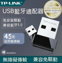 現貨 電腦藍芽接收器 藍牙適配器 藍芽接收器 USB接收器 usb適配器5.3發射器音頻接收器適用臺式機筆記本連接  露 歷史價格詳細信息