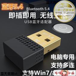 新版USB 射頻信號發生器 掃頻功能 RF generator 140MHz~4.4GHz 射頻信號發生器 歷史價格詳細信息