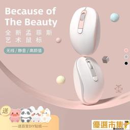 免運 滑鼠 鼠標 聯想無線鼠標M120Pro商務辦公電腦筆記本通用女生游戲便攜USB鼠標 歷史價格詳細信息