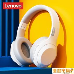 頭戴式藍牙耳機 千元音質重低音 超長待機 無線耳麥安卓手機電腦通用 歷史價格詳細信息