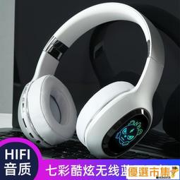 頭戴式耳機全包重低音5.3手機電腦通用耳麥無線耳機 歷史價格詳細信息