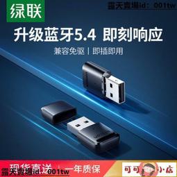 臺式電腦無線耳機藍牙usb筆記本帶麥克風二合壹不入耳式手機通用 歷史價格詳細信息