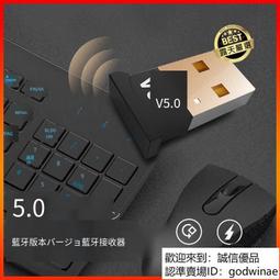 藍芽音頻接收器 內含鋰電 免提通話 可接AUX音響 藍牙轉3.5mm音源孔輸出 可一拖二 同時連接兩個藍芽設備 歷史價格詳細信息