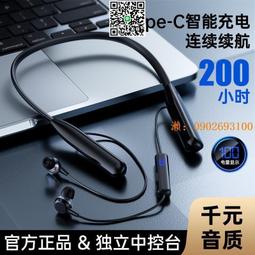 掛耳式無線耳機數顯智能觸控雙耳運動跑步不入耳開放式耳機 歷史價格詳細信息