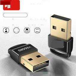 藍芽接收器 藍芽適配器 外接藍芽 接收器 5.0藍牙音頻接收器 RCA輸出功放音響 立體聲U盤車載無線藍牙適配器 歷史價格詳細信息