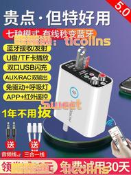 藍牙音訊接收器範本 身歷聲 無線音響音箱功放改裝DIY藍牙模組4.0 A20 [368887] 歷史價格詳細信息